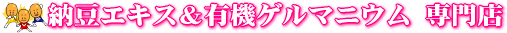 �[���G�L�X���L�@�Q���}�j�E�����X