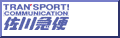 e-コレクト