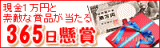 �i�b�g�E�L���l�b�g