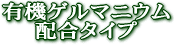 �L�@�Q���}�j�E���z���^�C�v
