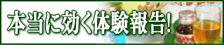 �{���Ɍ����̌��񍐁I