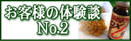 ���q�l�̑̌��k No.2