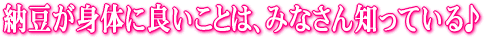 �[�����g�̂ɗǂ����Ƃ́A�݂Ȃ���m���Ă����