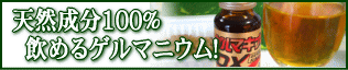 �[����/�i�b�g�E�L�i�[�[/�L�@�Q���}�j�E�� ���X/���߂�Q���}�j�E���I