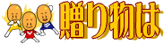 �����蕨�́�