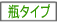 �r����^�C�v