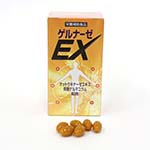 ゲルナーゼEX