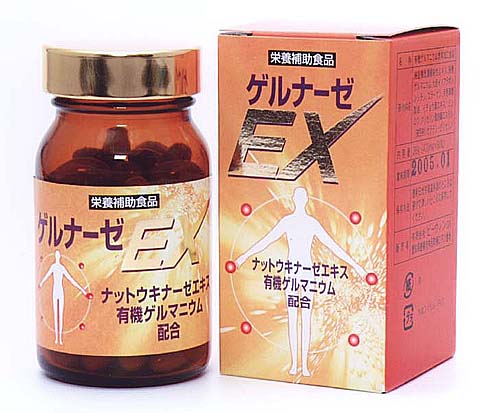 有机锗激酶EX