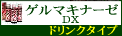 Q}Li[[DX