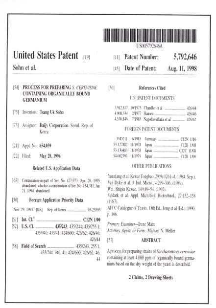 米国ＰＡＴ（国際特許）