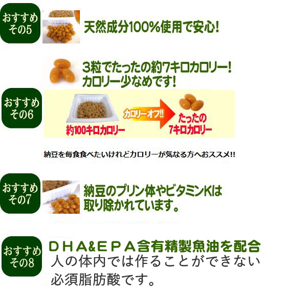 値 納豆 尿酸 納豆、豆腐などの大豆製品を食べすぎると痛風になりやすいの？